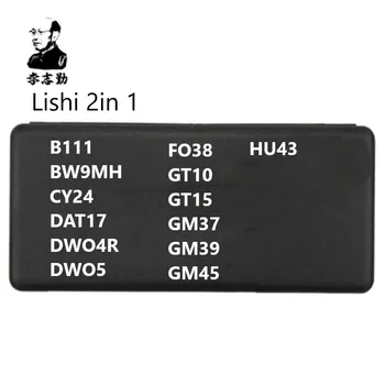 Фурнитура 2 в 1 для инструмента Lishi 2 в 1 B111 BW9MH CY24 DAT17 DWO4R DWO5 FO38 GT10 GT15 GM37 GM39 GM45 HU43 Слесарные инструменты