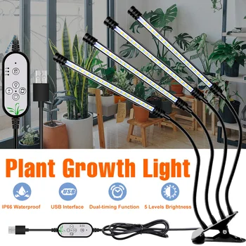 DC 5V Светодиодный светильник для выращивания растений USB Фитолампа полного спектра с управлением Гидропонными растениями Светодиодный светильник для выращивания семян цветов Гроубокс
