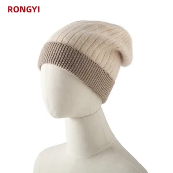 RONGYI/Осенне-зимняя новая модная шапка-купол из 100% козьего кашемира, вязаная шапка Унисекс, повседневная теплая защита ушей